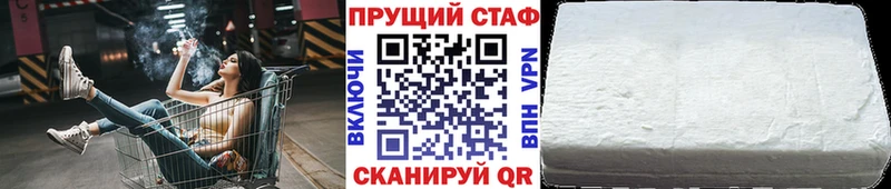Купить закладку Подпорожье Cocaine  СК  МАРИХУАНА  ГАШИШ 