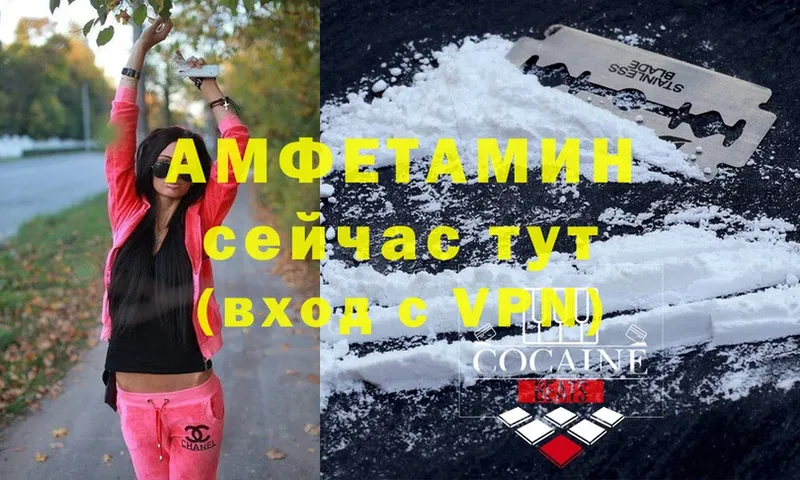 Amphetamine Premium  как найти наркотики  Подпорожье 