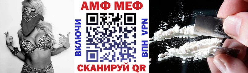 АМФ 97%  Подпорожье 