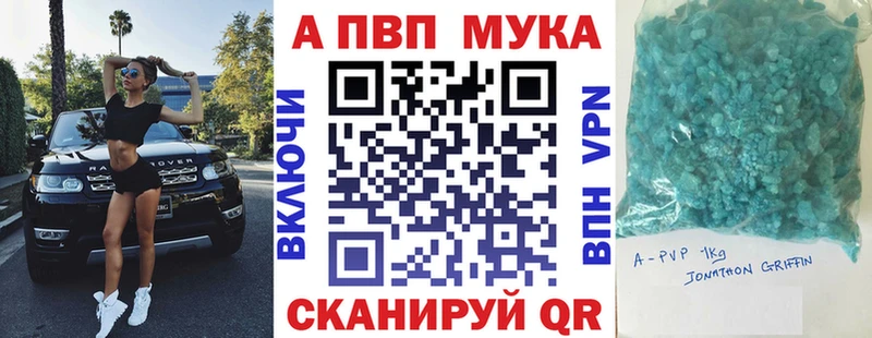 купить наркоту  Подпорожье  ОМГ ОМГ ONION  APVP СК 