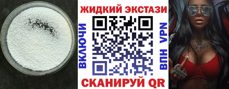 Бутират оксана  Подпорожье 