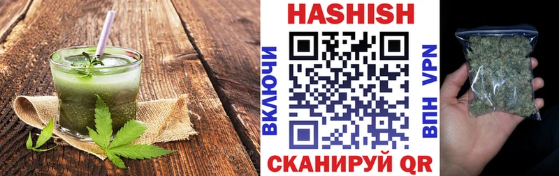Canna-Cookies конопля Подпорожье