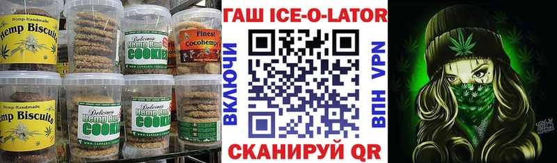 Canna-Cookies конопля  Подпорожье 