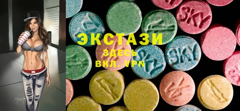 хочу   Подпорожье  Ecstasy 280мг 