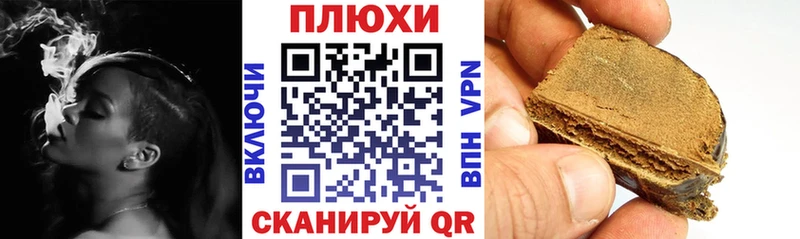 ГАШИШ гашик  наркотики  Подпорожье 