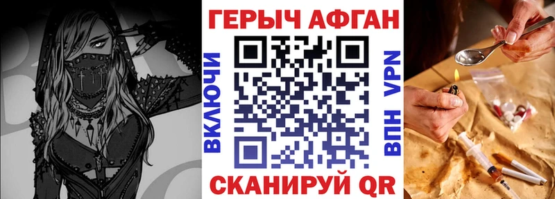 как найти закладки  Подпорожье  ГЕРОИН Heroin 