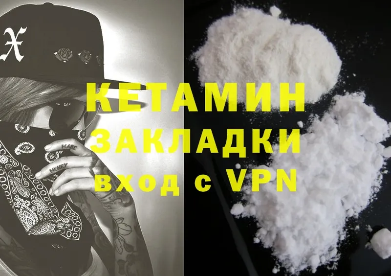 КЕТАМИН ketamine  omg ССЫЛКА  Подпорожье  закладка 