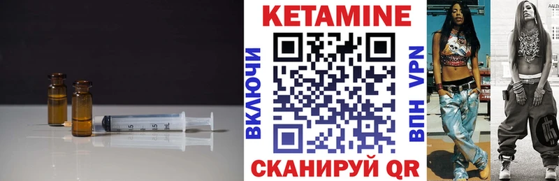 где продают наркотики  Подпорожье  Кетамин VHQ 