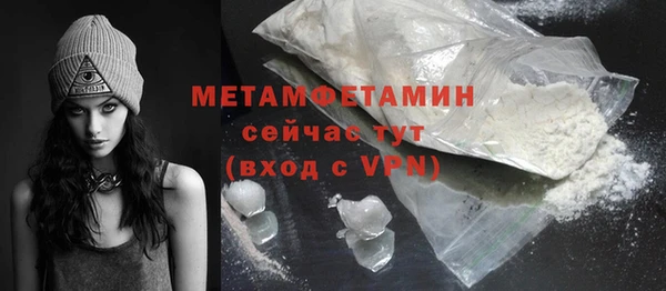 MESCALINE Навашино