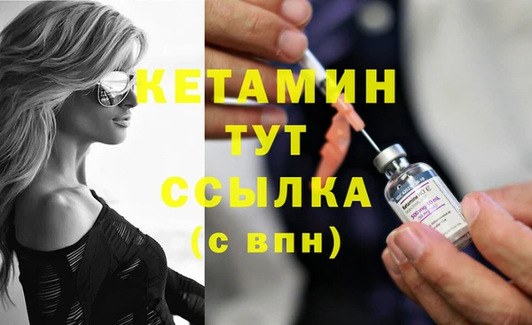 MESCALINE Навашино