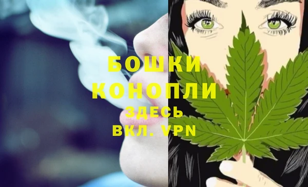 MESCALINE Навашино
