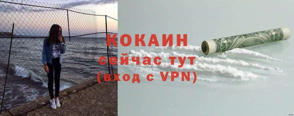 скорость mdpv Наволоки