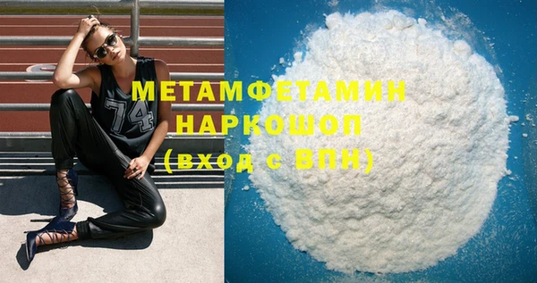 MESCALINE Навашино