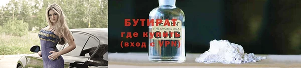 MESCALINE Навашино