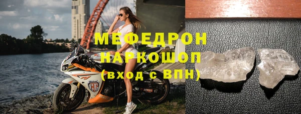 скорость mdpv Наволоки