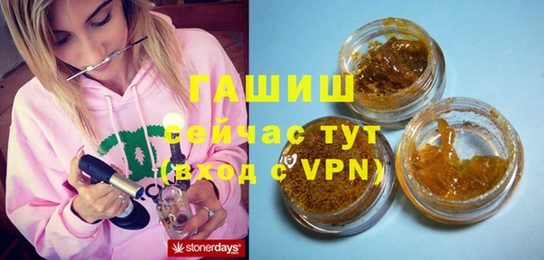скорость mdpv Наволоки
