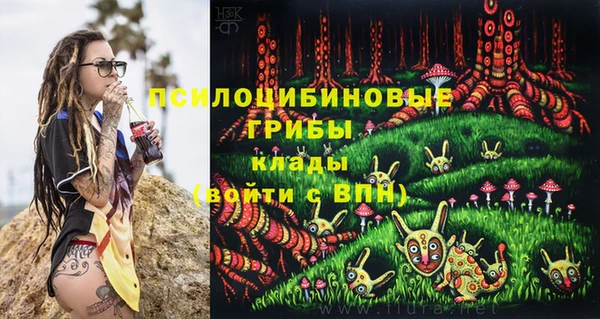 MESCALINE Навашино