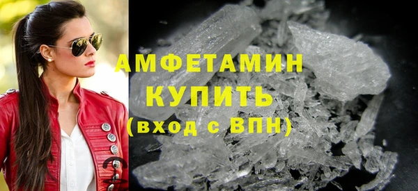 скорость mdpv Наволоки