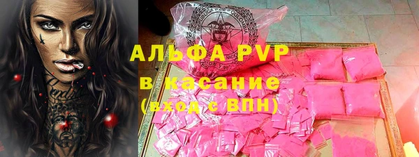 прущая мука Нефтекумск
