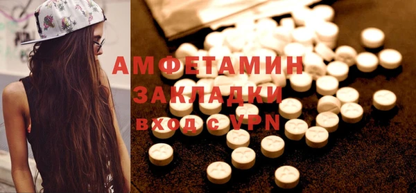 бутик Пестово