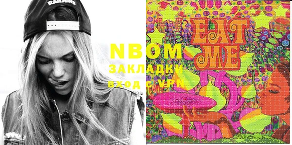 MESCALINE Навашино