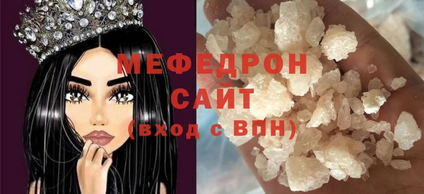 скорость mdpv Наволоки