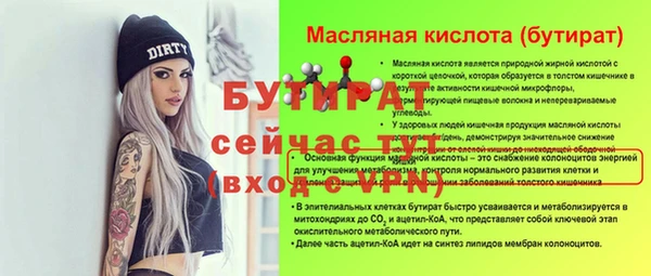 скорость mdpv Наволоки