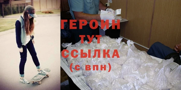 MESCALINE Навашино