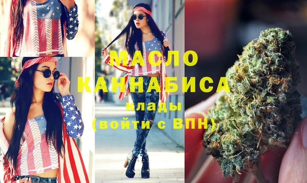 MESCALINE Навашино