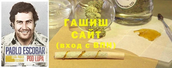 MESCALINE Навашино