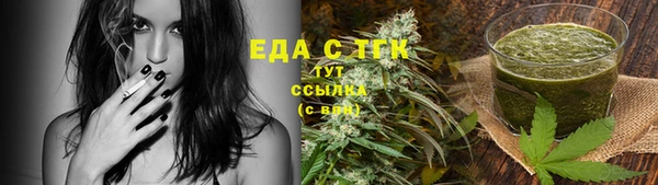 бутират Нефтегорск
