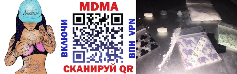 где продают наркотики  мориарти какой сайт  MDMA VHQ  Подпорожье 