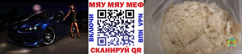 МЕФ кристаллы  kraken сайт  Подпорожье  даркнет сайт 
