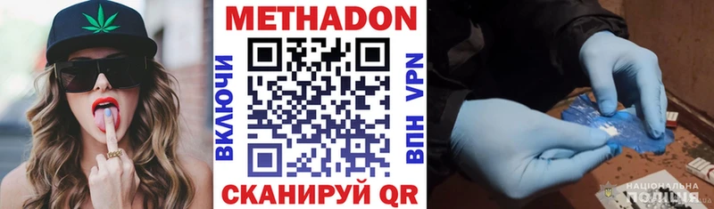 МЕТАДОН мёд  продажа наркотиков  ОМГ ОМГ зеркало  Подпорожье 