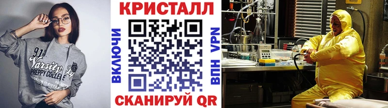 МЕТАМФЕТАМИН мет Подпорожье