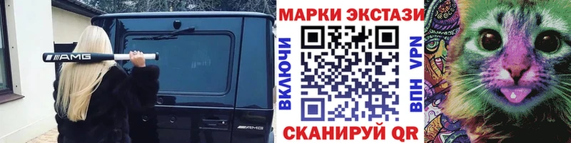 Марки 25I-NBOMe 1,8мг  Подпорожье 