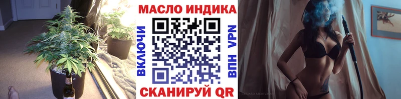 закладки  Подпорожье  Дистиллят ТГК концентрат 